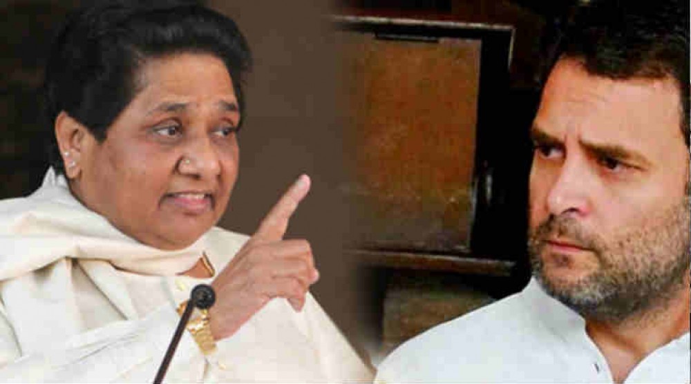 महागठबंधन की आस में बैठी कांग्रेस पार्टी को BSP सुप्रीमो मायावती ने दिया बड़ा झटका महागठबंधन की आस में बैठी कांग्रेस पार्टी को BSP सुप्रीमो मायावती ने दिया बड़ा झटका