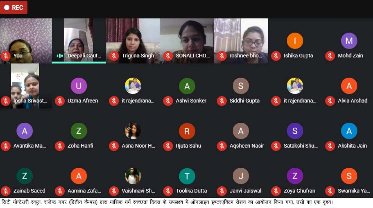 CMS राजेन्द्र नगर कैम्पस द्वारा मासिक धर्म स्वच्छता दिवस के उपलक्ष्य में इण्टरएक्टिव सेशन का आयोजन CMS राजेन्द्र नगर कैम्पस द्वारा मासिक धर्म स्वच्छता दिवस के उपलक्ष्य में इण्टरएक्टिव सेशन का आयोजन