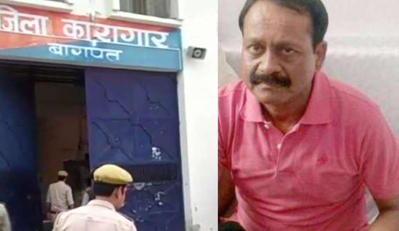 माफिया डॉन मुन्ना बजरंगी की बागपत जेल में हत्या, जेलर समेत 4 निलंबित माफिया डॉन मुन्ना बजरंगी की बागपत जेल में हत्या, जेलर समेत 4 निलंबित
