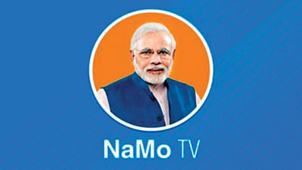 चुनाव आयोग ने नमो TV पर प्री-रिकॉर्डेड कंटेंट को किया बैन चुनाव आयोग ने नमो TV पर प्री-रिकॉर्डेड कंटेंट को किया बैन