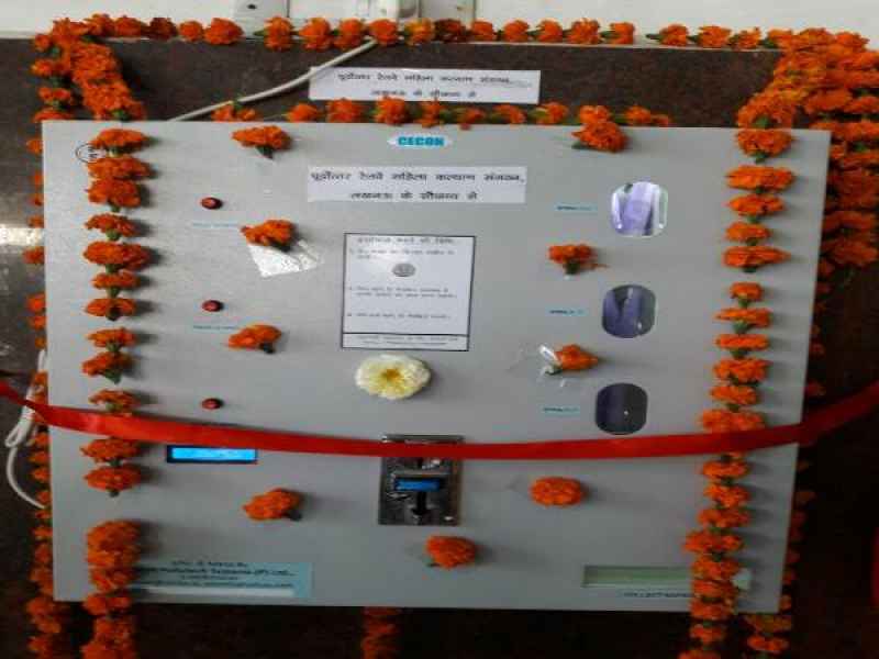 अब लखनऊ स्टेशन पर भी मिलेगी 5 रुपये में सेनेटरी नैपकिन अब लखनऊ स्टेशन पर भी मिलेगी 5 रुपये में सेनेटरी नैपकिन