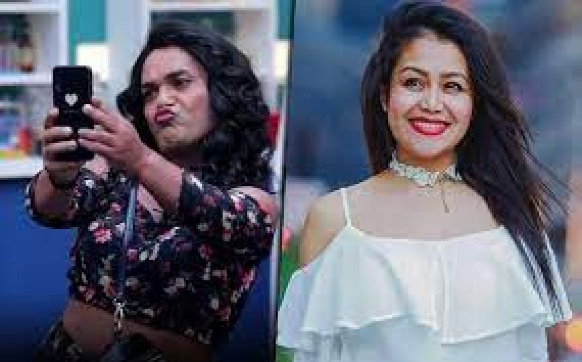 नेहा कक्कड़ की हाइट को लेकर उड़ा मजाक, नेहा कक्कड़ ने दिया करारा जवाब, जानिये क्या है पूरा मामला? नेहा कक्कड़ की हाइट को लेकर उड़ा मजाक, नेहा कक्कड़ ने दिया करारा जवाब, जानिये क्या है पूरा मामला?