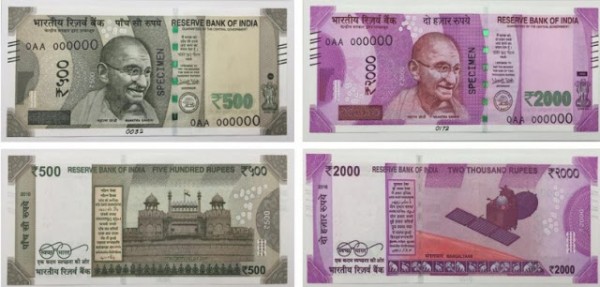 बैंक से 24 हजार रु. निकालने की सीमा सशर्त खत्म बैंक से 24 हजार रु. निकालने की सीमा सशर्त खत्म