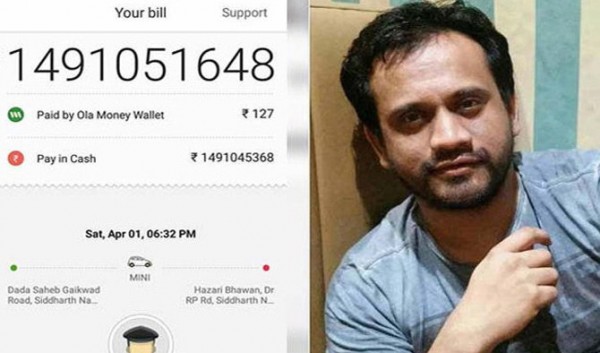 ओला कैब बुक करने पर आया 149 करोड़ रुपए का बिल ओला कैब बुक करने पर आया 149 करोड़ रुपए का बिल