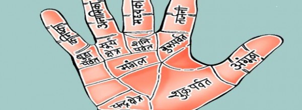 हृदय रेखा से जानें व्यक्ति क्रूर होगा या दयालु हृदय रेखा से जानें व्यक्ति क्रूर होगा या दयालु