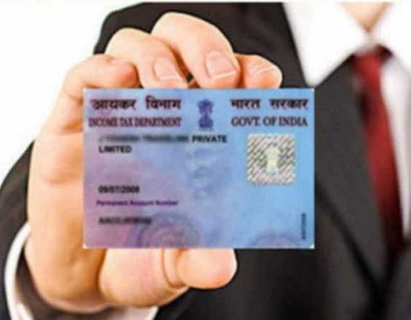 अब पैन-आधार पर प्रिंट गलतियां ऑनलाइन सुधार सकेंगे अब पैन-आधार पर प्रिंट गलतियां ऑनलाइन सुधार सकेंगे