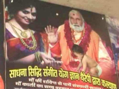 CCTV के जरिये अय्याशी के लिए महिलाओं को चुनता था परमानंद CCTV के जरिये अय्याशी के लिए महिलाओं को चुनता था परमानंद