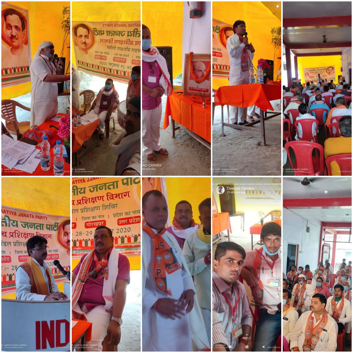 भाजपा मण्डल के मंडल प्रशिक्षण शिविर कार्यक्रम का समापन भाजपा मण्डल के मंडल प्रशिक्षण शिविर कार्यक्रम का समापन