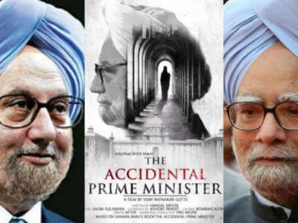 फिल्म समीक्षा : द एक्सीडेंटल प्राइम मिनिस्टर फिल्म समीक्षा : द एक्सीडेंटल प्राइम मिनिस्टर