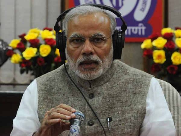 पीएम की गलत तस्वीर साझा करने पर व्हाट्सएप ग्रुप के एडमिन कृष्ण नाइक गिरफ्तार पीएम की गलत तस्वीर साझा करने पर व्हाट्सएप ग्रुप के एडमिन कृष्ण नाइक गिरफ्तार