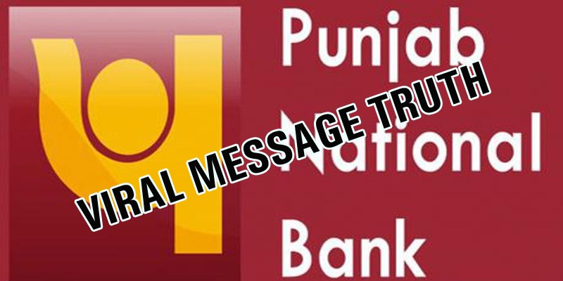 #Viral सच, PNB खाता धारक नहीं निकाल पाएंगे 3000 से ज्यादा कैश #Viral सच, PNB खाता धारक नहीं निकाल पाएंगे 3000 से ज्यादा कैश