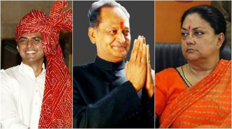 बीजेपी को मिली शिकस्त, तीनों सीटों पर जीती कांग्रेस : राजस्थान उपचुनाव बीजेपी को मिली शिकस्त, तीनों सीटों पर जीती कांग्रेस : राजस्थान उपचुनाव