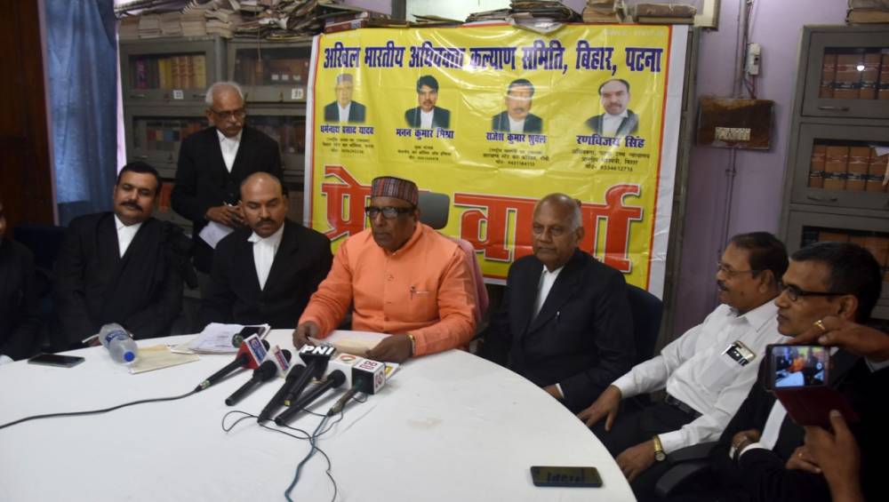 राजगीर में 17 नवंबर को होगा अखिल भारतीय अधिवक्ता कल्याण समिति का 3rd नेशनल कांफ्रेंस राजगीर में 17 नवंबर को होगा अखिल भारतीय अधिवक्ता कल्याण समिति का 3rd नेशनल कांफ्रेंस