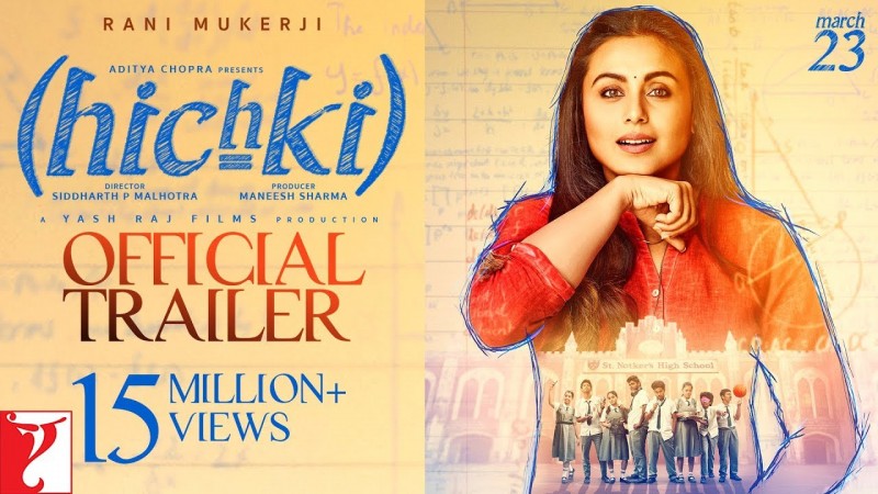 रानी मुखर्जी की ‘हिचकी’ 23 मार्च को रिलीज होगी रानी मुखर्जी की ‘हिचकी’ 23 मार्च को रिलीज होगी