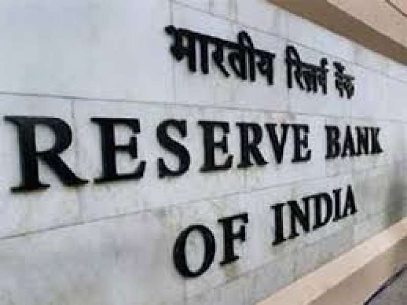 RBI जल्द जारी करेगा 350 रुपए का सिक्का जानिए क्या क्या होगी खासियत