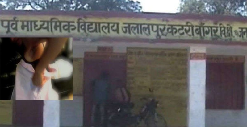 यूनीफॉर्म नाप लेने के बहाने कमरे में छात्रा के उतरवाए कपड़े, मामला दर्ज