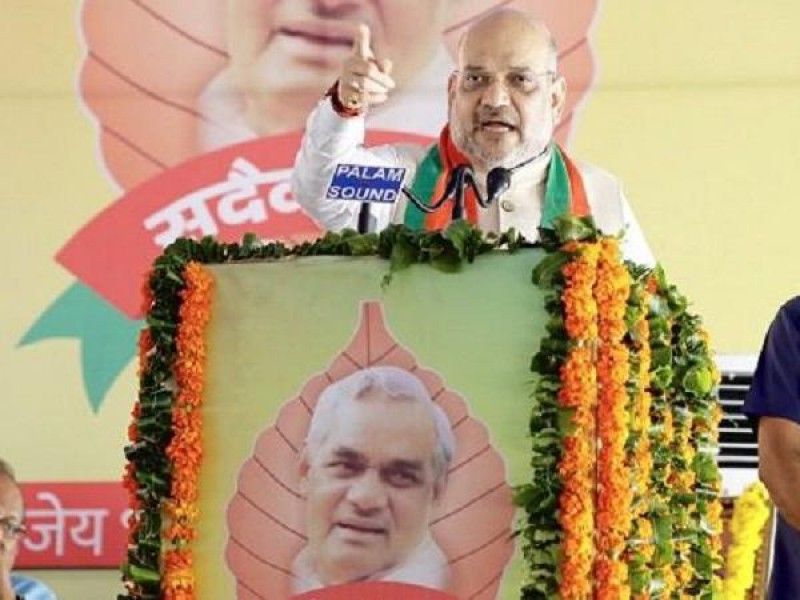 बांग्लादेशी घुसपैठियों को चुन-चुन कर निकालेंगे देश से बाहर : अमित शाह बांग्लादेशी घुसपैठियों को चुन-चुन कर निकालेंगे देश से बाहर : अमित शाह