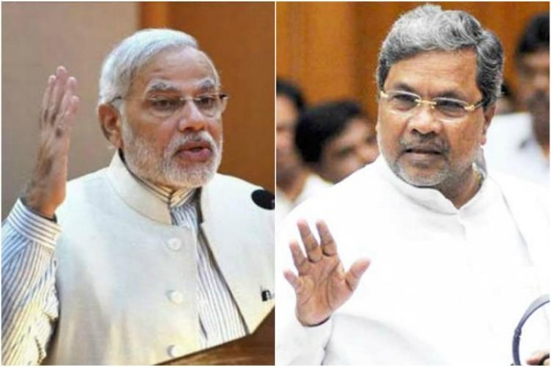 प्रधानमंत्री पद के लिए अयोग्य हैं नरेंद्र मोदी : कर्नाटक के CM सिद्धारमैया प्रधानमंत्री पद के लिए अयोग्य हैं नरेंद्र मोदी : कर्नाटक के CM सिद्धारमैया