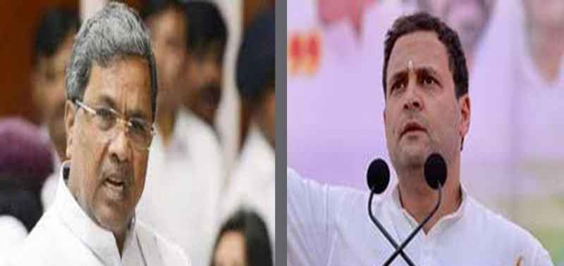 साल 2019 में राहुल गांधी को प्रधानमंत्री बनने से कोई रोक नहीं सकता : कर्नाटक सीएम सिद्धारमैया साल 2019 में राहुल गांधी को प्रधानमंत्री बनने से कोई रोक नहीं सकता : कर्नाटक सीएम सिद्धारमैया