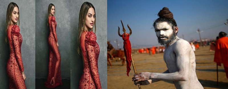 यूजर ने सोनाक्षी सिन्हा की इस तस्वीर की तुलना नागा साधु से कर डाली यूजर ने सोनाक्षी सिन्हा की इस तस्वीर की तुलना नागा साधु से कर डाली