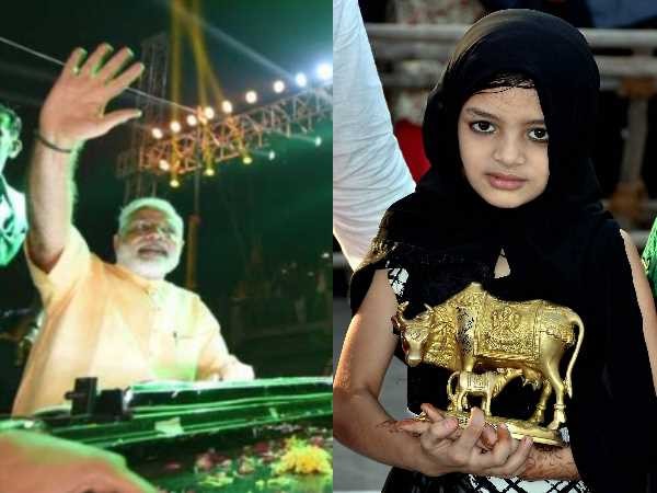 मुस्लिम बच्ची ने क्यों दिया PM मोदी को सोने की गाय मुस्लिम बच्ची ने क्यों दिया PM मोदी को सोने की गाय