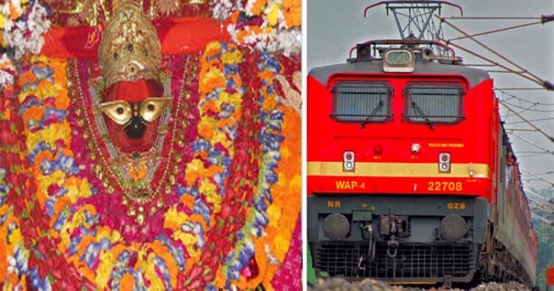 अगर आप नवरात्र में विंध्यवासिनी दर्शन के लिए जा रहे हैं तो जानिए ये 8 स्पेशल स्टापेज वाली ट्रेन