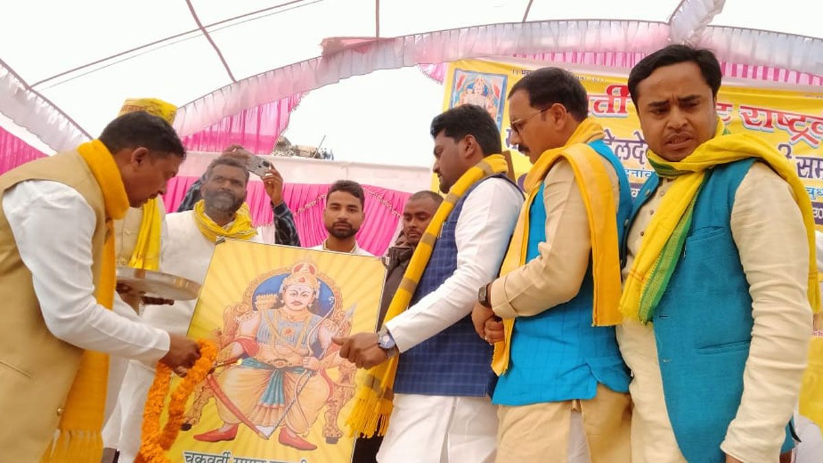 Maharaja Suheldev Jayanti, महाराजा राजभर सुहेलदेव जी की धूमधाम से गई मनाई जयन्ती Maharaja Suheldev Jayanti, महाराजा राजभर सुहेलदेव जी की धूमधाम से गई मनाई जयन्ती