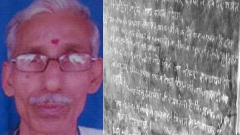 ब्लैक बोर्ड पर सुसाइड नोट लिखकर प्रधानाध्यापक ने स्कूल में की आत्महत्या ब्लैक बोर्ड पर सुसाइड नोट लिखकर प्रधानाध्यापक ने स्कूल में की आत्महत्या