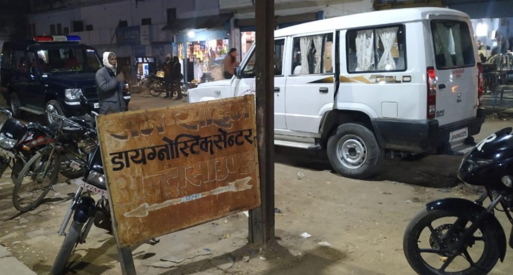 अवैध रूप से चल रहे सन साइन डायग्नोस्टिक सेंटर हुआ सीज अवैध रूप से चल रहे सन साइन डायग्नोस्टिक सेंटर हुआ सीज