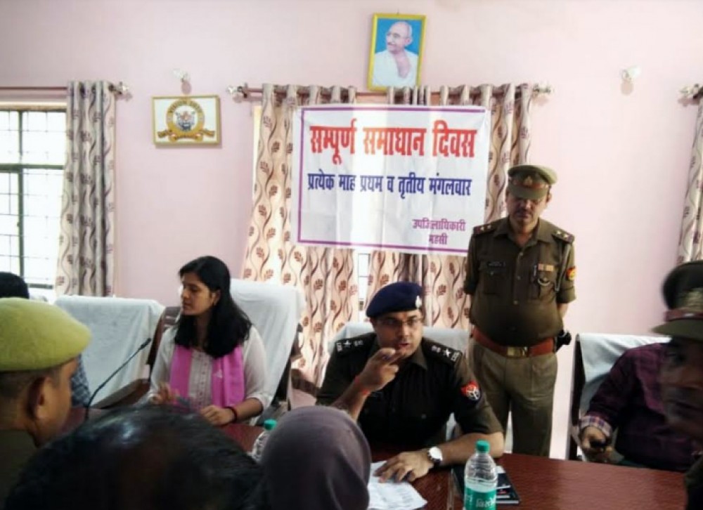 तहसील महसी में आयोजित सम्पूर्ण समाधान दिवस पर जिलाधिकारी ने आये फरियादियों की सुनी समस्याएं तहसील महसी में आयोजित सम्पूर्ण समाधान दिवस पर जिलाधिकारी ने आये फरियादियों की सुनी समस्याएं