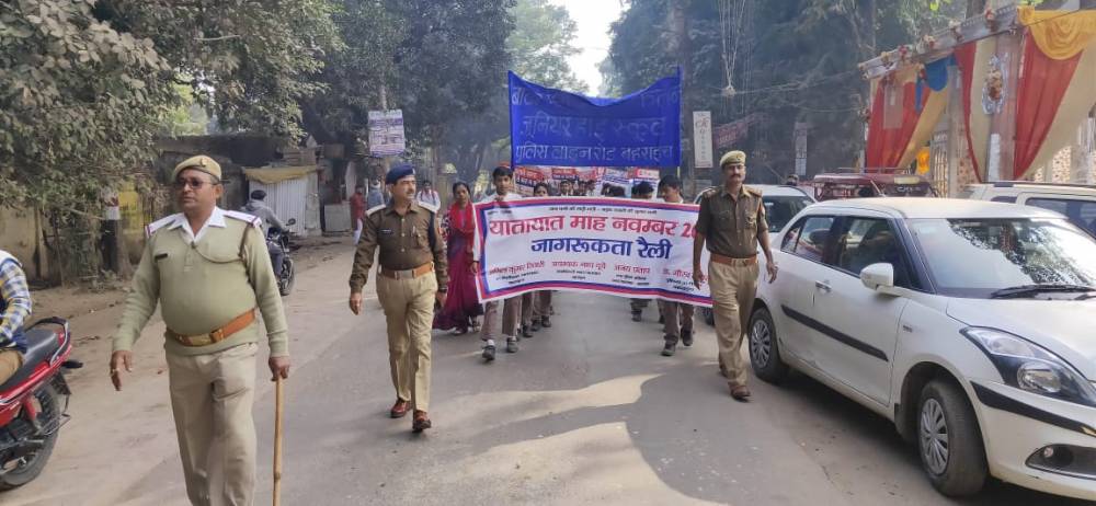 बहराइच पुलिस ने छात्र-छात्राओं के साथ यातायात जागरूक रैली का किया शुभारंभ