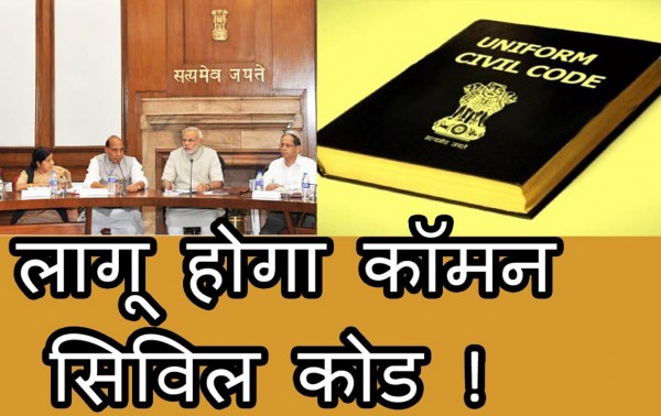 जानें तीन तलाक के बाद मोदी सरकार का आगे का प्लान जानें तीन तलाक के बाद मोदी सरकार का आगे का प्लान