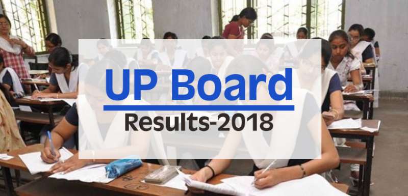 #UP Board Result 2018, 10th और12th का रिजल्ट अप्रैल के आखिरी सप्ताह में घोषित 