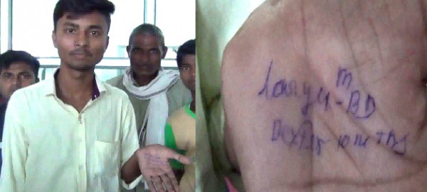 डॉक्टर ने भी कर दी हद मरीज के हाथों पर लिख दी प्रिस्क्रिप्शन डॉक्टर ने भी कर दी हद मरीज के हाथों पर लिख दी प्रिस्क्रिप्शन