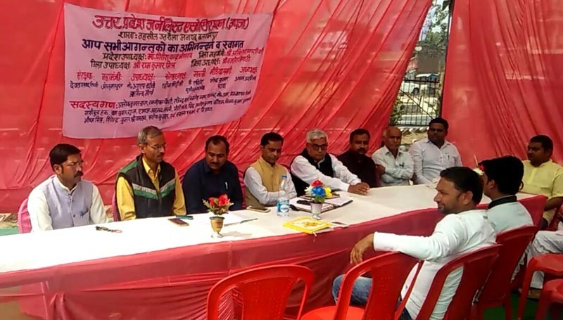 यू पी जर्नलिस्ट एसोसिएशन (उपजा) इकाई की बैठक यू पी जर्नलिस्ट एसोसिएशन (उपजा) इकाई की बैठक