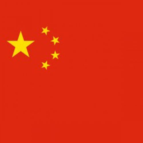 चीन ने खोला अब अपना राज