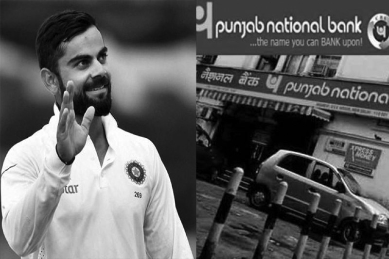 घोटाले के बाद गिरी पंजाब नेशनल बैंक से नाता तोड़ सकते है कप्तान विराट कोहली घोटाले के बाद गिरी पंजाब नेशनल बैंक से नाता तोड़ सकते है कप्तान विराट कोहली