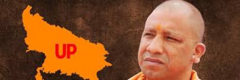 योगी आदित्यनाथ की तरफ से लखनऊ वासियो को बड़ा तोहफा योगी आदित्यनाथ की तरफ से लखनऊ वासियो को बड़ा तोहफा