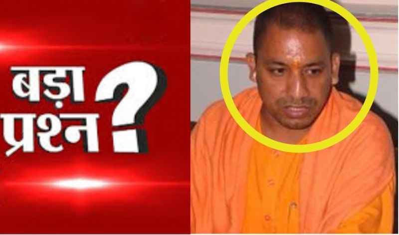 क्या योगी सरकार ने पूरे किये इन पांच वादो को ....जानिए ? क्या योगी सरकार ने पूरे किये इन पांच वादो को ....जानिए ?