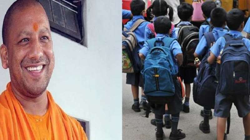 अभिभावकों के लिए खुशखबरी अब मनमानी फीस नहीं ले पाएंगे प्राइवेट स्कूल : योगी सरकार अभिभावकों के लिए खुशखबरी अब मनमानी फीस नहीं ले पाएंगे प्राइवेट स्कूल : योगी सरकार