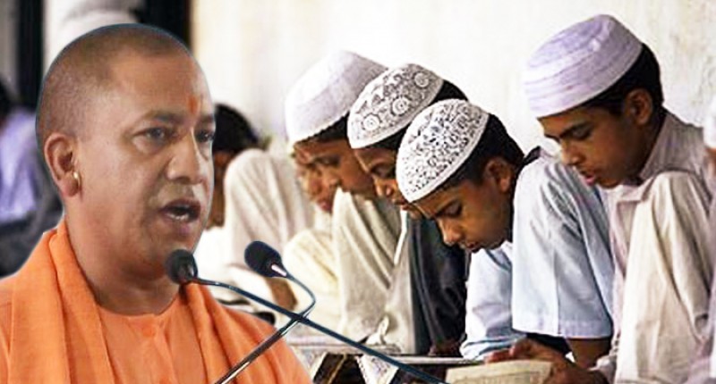 मदरसों को बंद करना किसी समस्या का समाधान नहीं है : योगी मदरसों को बंद करना किसी समस्या का समाधान नहीं है : योगी