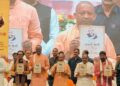 Atal Bihari Vajpayee Death Anniversary: CM योगी ने अटल जी को दी श्रद्धांजलि, बोले- 'राष्ट्र प्रथम' ही था जीवन का ध्येय