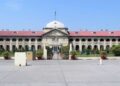 Allahabad HC Hijab Case: स्कूल यूनिफॉर्म के साथ हेडस्कार्फ की मांग पर हाईकोर्ट का बड़ा फैसला