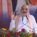 Amit Shah का बड़ा दावा- ‘डर नहीं, भरोसे की सरकार’, Siliguri में नए Criminal Laws पर TMC को घेरा
