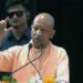 UP में चीनी की कमी नहीं! CM योगी का बड़ा दावा- सात महीने का Stock है तैयार, महंगी चीनी बेचने पर 1076 के करें शिकायत