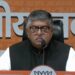 Ravi Shankar Prasad का Rahul Gandhi पर बड़ा हमला, बोले- कई मुद्दों पर चुप क्यों हैं कांग्रेस नेता?