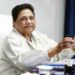 UP Election से पहले Mayawati का ब्राह्मणों को बड़ा संदेश, अंटू मिश्रा के निष्कासन के बाद बोलीं- ‘सर्वसमाज की नीति जारी रहेगी’