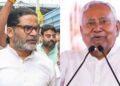 Prashant Kishor Bihar Yatra: नीतीश कुमार से पहले ही शुरू करेंगे Bihar Yatra, 38 जिलों में पहुंचने का प्लान