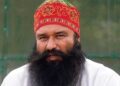 Gurmeet Ram Rahim फिर जेल से बाहर आया तो भड़की कांग्रेस, पवन खेड़ा बोले- ‘मगरमच्छ के आंसू बहा ले BJP…’