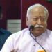 RSS की Visakhapatnam बैठक में बड़े मुद्दों पर मंथन, Demographic Change से नशे की समस्या तक हुई चर्चा